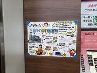 isahaya_e4