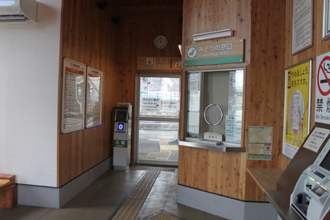 minamimatsumoto_kaisatsu