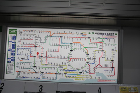 toyoda_fare