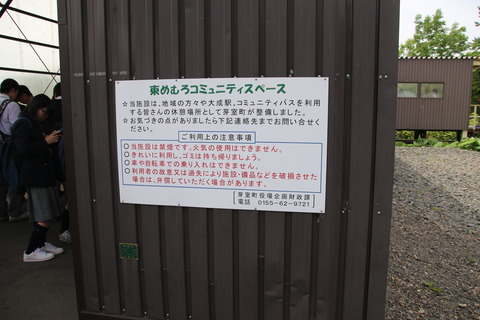 taisei_info