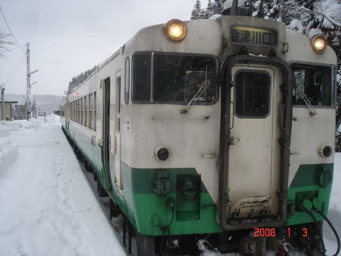 godo_home_forAizukawaguchi