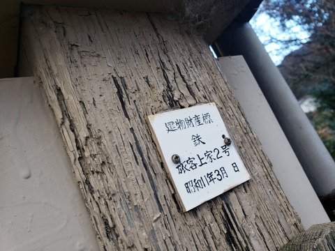 awatachibana_zaisan
