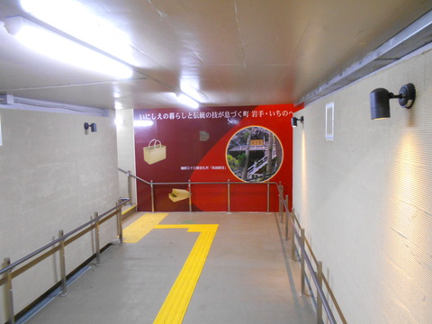 ichinohe_kaidan_naka