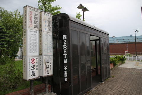 shibetsu_busstop