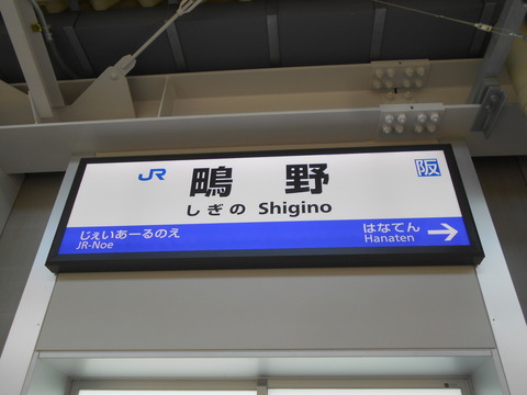 shigino_