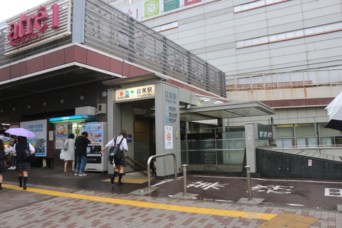 meguro_tokyu_west_entrance