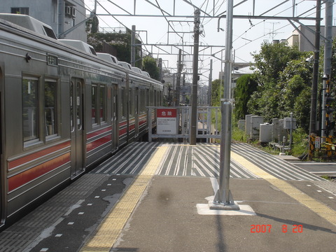 kuhombutsu_home_fumikiri