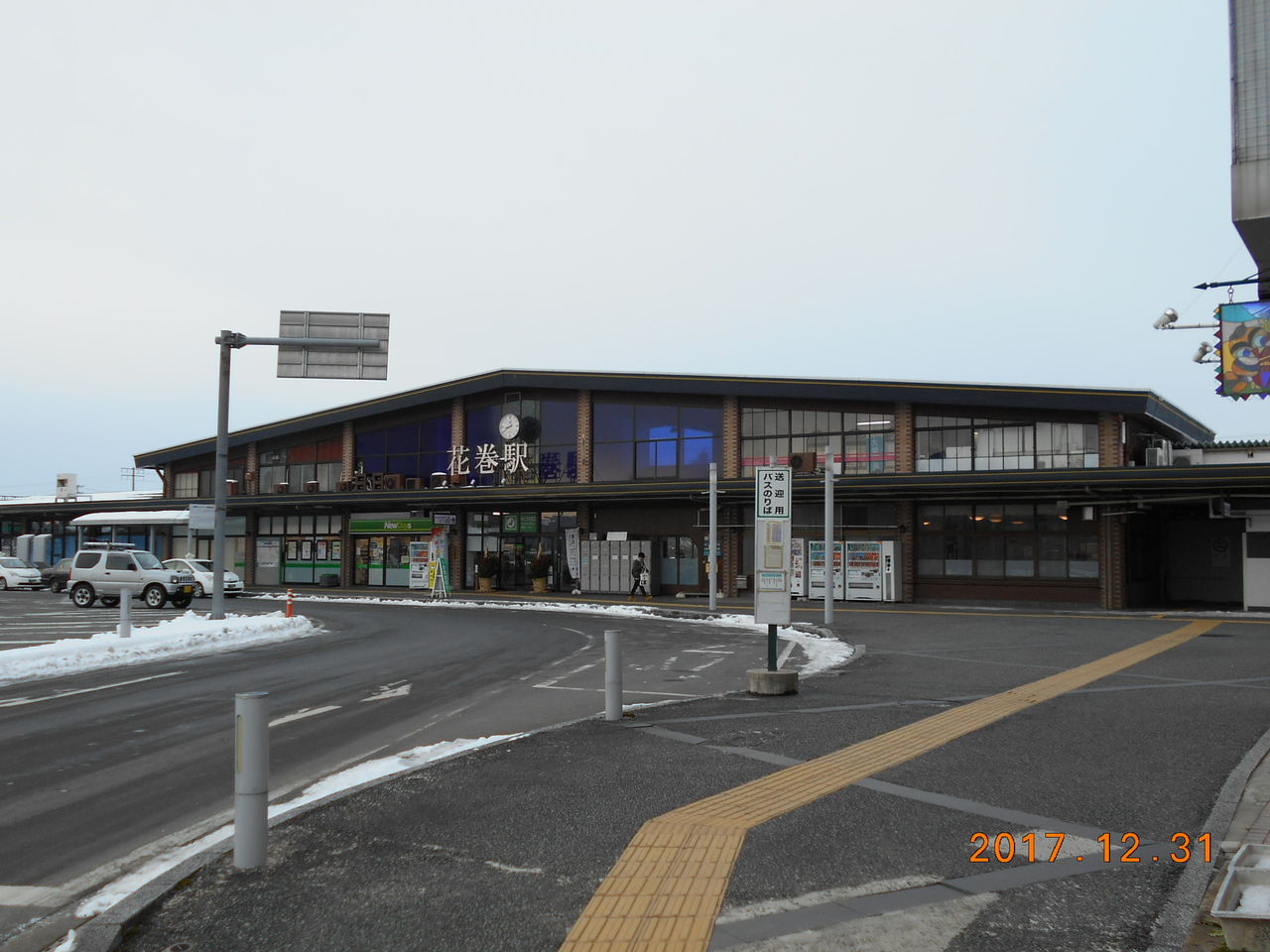 えきめぐりすとの各駅探訪。 JR花巻駅@東北線,釜石線 えきめぐりすとの各駅探訪。 JR花巻駅@東北線,釜石線