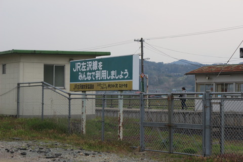 uzennagasaki_norou