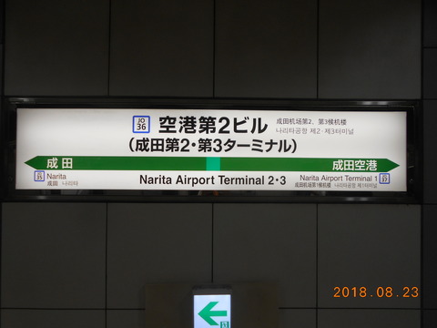 airportterminal2