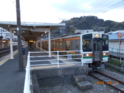 okitsu_home3_forAtami