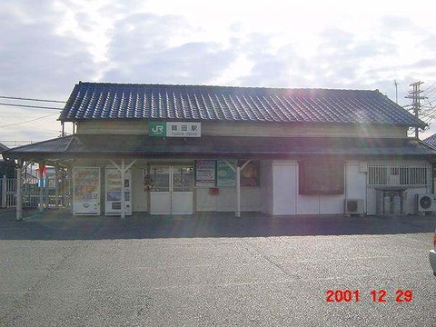 tsuruta_ekisya