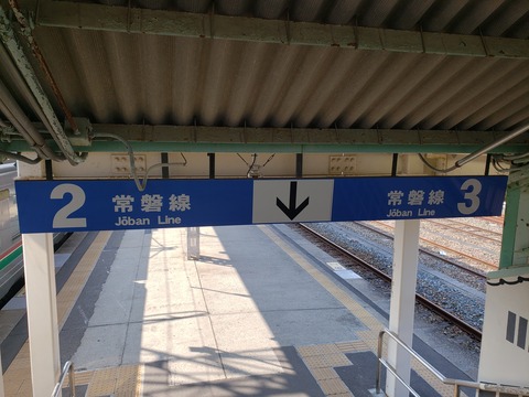 haranomachi_kanban