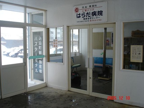 kembuchi_waitingroom