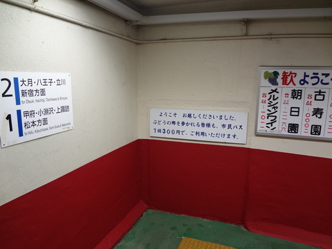 katsunumabudoikyo_kaidan