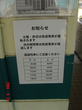 shimoyamato_info
