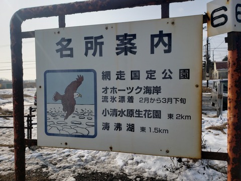 kitahama_meisho