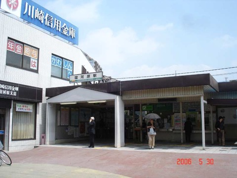 shukugawara_ekisya