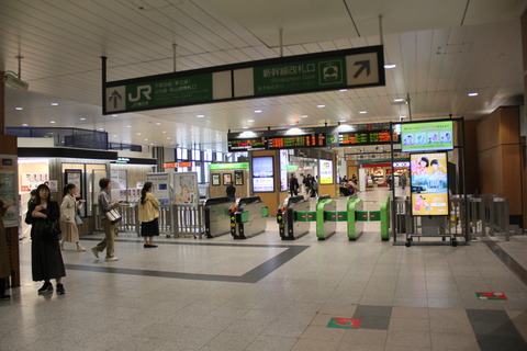 utsunomiya_kaisatsu