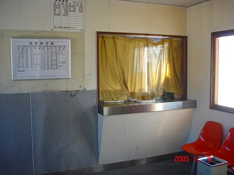 kamiashibetsu_window