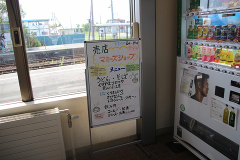 kuriyama_menu