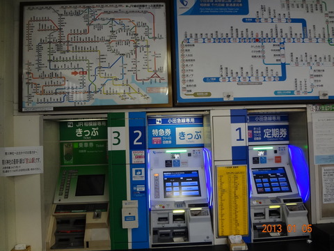 atsugi_kenbaiki_up