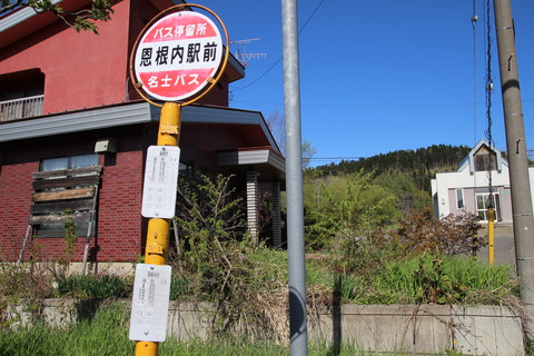 onnenai_busstop