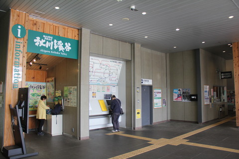musashiitsukaichi_kenbaiki