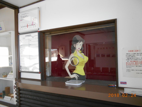 hamanaka_window