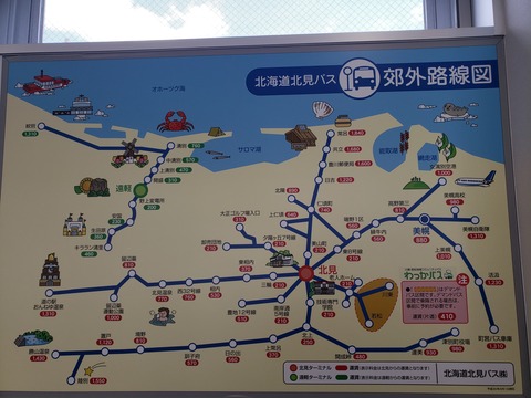 kitami_busmap
