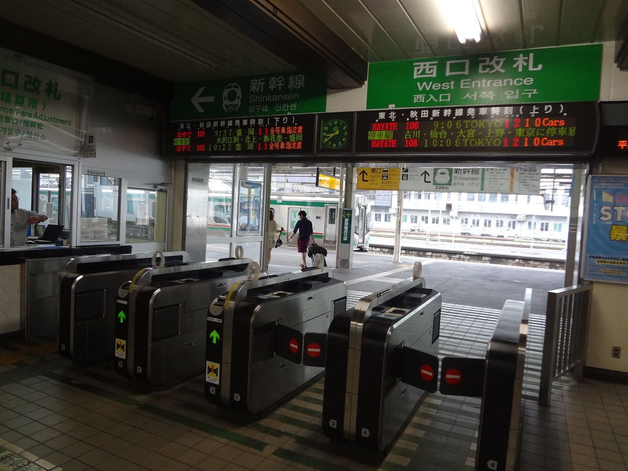 えきめぐりすとの各駅探訪。 JR一ノ関駅＠東北線,東北新幹線,大船渡線