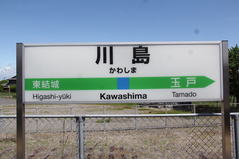 kawashima