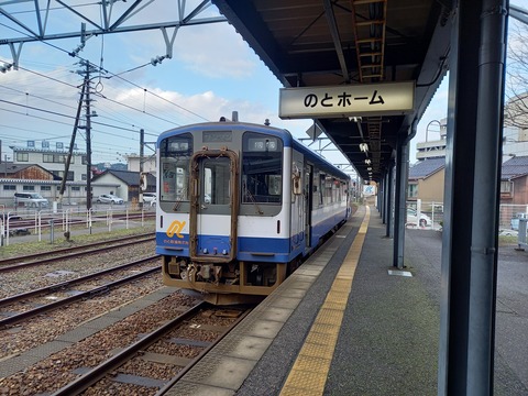 nanao_noto-home_forAnamizu