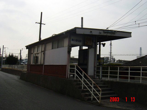 minamionoda_ekisya