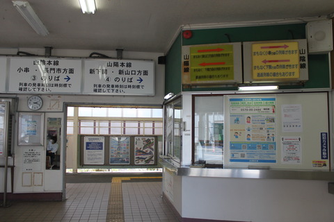 hatabu_kaisatsu
