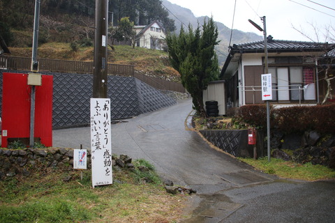 inazusa_entrance