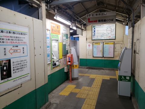 hamakawasaki_kaisatsu_JI