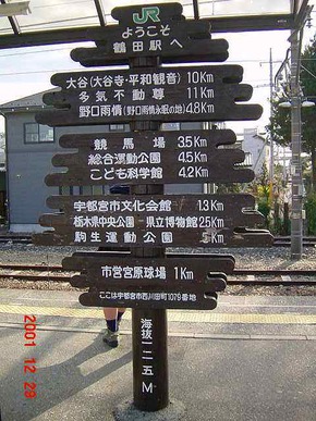 tsuruta_info2