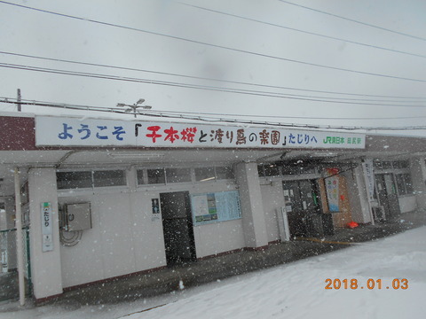 tajiri_sotokanban