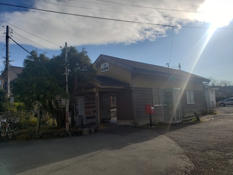 aratano_ekisya