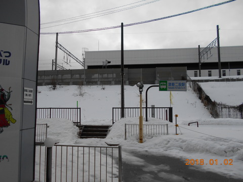 tsugarufutamata_entrance