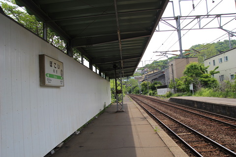 bokoi_home2_yane