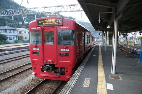 saiki_home3_forMinaminobeoka