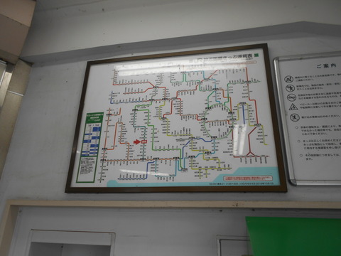 kurami_fare