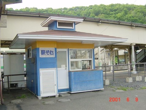 engaru_ekisoba1