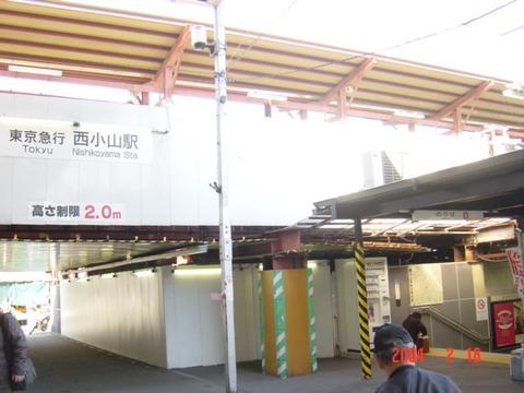 nishikoyama_east_200402