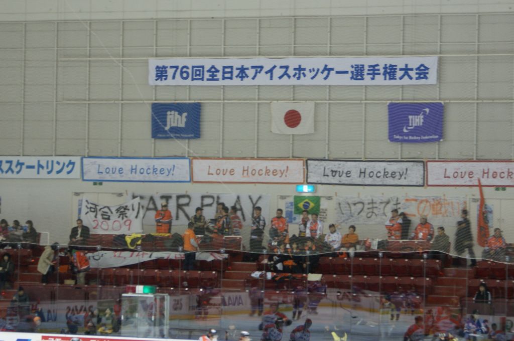 09 ｱｲｽﾎｯｹｰ 2月14日の第76回全日本アイスホッケー選手権 準決勝 ダイドードリンコアイスアリーナ スコアシートを持って