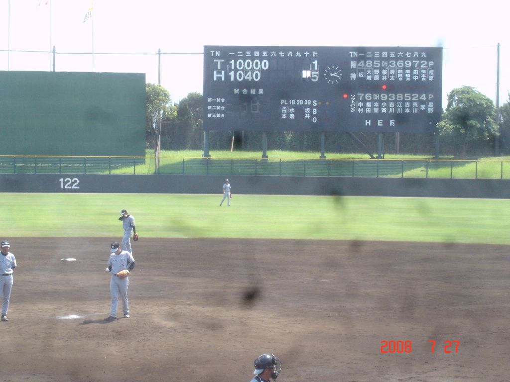 08 7月27日の福岡ソフトバンク対阪神15回戦 福岡市雁の巣レクリエーションセンター野球場 スコアシートを持って 08 7月27日の福岡ソフトバンク対阪神15回戦 福岡市雁の巣レクリエーションセンター野球場 スコアシートを持って