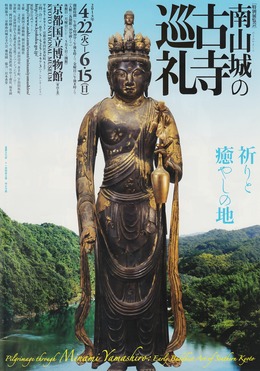 ���Ż����顦������ν�ʸ�����̴Ѳ�Ω��