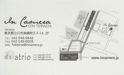 �������󥫥��̾��